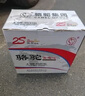 骆驼(CAMEL)汽车电瓶蓄电池L2-400(2S) 12V途安桑塔纳富康以旧换新 实拍图