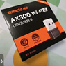 Tenda腾达USB无线网卡WiFi6 智能免驱AX300 台式机笔记本电脑专用 无线WiFi接收发射器 外置高增益天线  实拍图