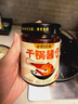 小野轻煮干锅酱 酱香微辣干锅鸡干锅虾蟹牛蛙麻辣香锅底料调料 【不辣】酱香500g*1瓶 实拍图