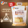 新良 原味蛋糕粉10斤装 低筋面粉 烘焙原料 糕点饼干用小麦粉 实拍图