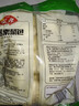 安井香菇素菜包 720g/袋 约24个 家庭装包子面点 速冻早餐半成品 实拍图