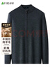 杉杉[加厚款约540g]100%纯羊毛衫男士开衫秋冬季休闲针织毛衣外套男装 实拍图