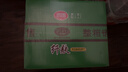 思朗纤麸 饼干零食 粗粮饼干黑芝麻消化饼干早餐饼干1020g 独立包装 实拍图