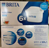 碧然德（BRITA） 家用滤水壶 净水壶滤芯 Maxtra 多效滤芯 6枚装 实拍图
