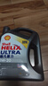 壳牌（Shell）全合成机油超凡喜力0W-20 API SP/C5级 4L灰壳汽车保养香港进口 实拍图