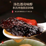 福东海 制黄精 250克 黄精炙黄精片九蒸九晒熟养生五宝茶搭肉苁蓉泡酒料 实拍图