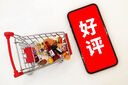 稻香村月饼礼盒1020g 7味12饼含蛋黄莲蓉五仁中秋节 三层铁桶 实拍图