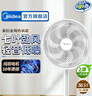 美的（Midea）电风扇落地扇台扇家用大风量电扇宿舍轻音低噪台式桌面两用节能 【升级七叶强风  台地两用】象牙白 实拍图