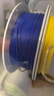 拓竹PLA Basic基础 3D打印耗材 高韧性易打印 RFID智能参数识别--净重1kg 青色10603 含料盘 实拍图