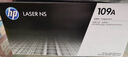 惠普（HP）原装108a粉盒109a硒鼓ns1005w 1020c 1020w 1005c打印机碳粉墨粉 惠普109a硒鼓/成像鼓/套鼓/鼓组件 实拍图