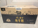 青藏祁莲祁连山牦牛牛奶250ml*12盒 牦牛奶含量≥60% 送礼礼盒 实拍图
