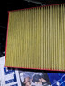 马勒（MAHLE）防护型空调滤芯抗病毒LAK1184P/高7/凌渡/迈腾B8/途观L明锐帕萨特 实拍图
