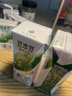 豆本豆植物有机豆奶植物蛋白质饮料儿童营养学生早餐奶250ml*12盒礼盒 实拍图