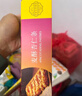 十月初五澳门风味奶霜酥皮麦酥杏仁条36层分享美味饼干40g独立包装 实拍图