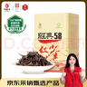凤牌红茶 经典58 云南凤庆滇红特级380g罐装茶叶 中华老字号 25年新茶 实拍图