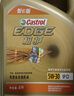 嘉实多（Castrol）极护智E版 全合成机油 汽机油润滑油 5W-30 SP/C2 4L 汽车保养 实拍图