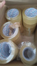 永冠透明胶带封箱封口快递打包宽胶带货物工厂仓库搬家48mm*100y(91.4m/卷)*36卷/整箱 实拍图