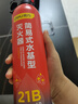 得力车载水基21B灭火器汽车家用消防3C认证620ml新能源车适配小米su7 实拍图