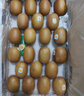 佳沛（zespri）新西兰  阳光金奇异果16粒礼盒经典果单果约 77-103g 水果 猕猴桃 实拍图