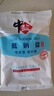 中盐 低钠盐400g*50整箱装 【未加碘】 低钠更健康 新老包装交替发货 实拍图
