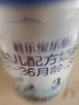 君乐宝(JUNLEBAO)乐铂 3段幼儿配方奶粉808克(12-36个月龄) 含OPO结构脂 实拍图