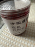 方家铺子 有机红枸杞200g 有机认证特优级红枸杞子送长辈父母 实拍图