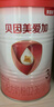 贝因美12-36个月新生儿见面礼周岁礼 内含爱加3段350g+叉勺+恒温碗+围兜 实拍图