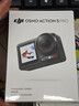 大疆 Osmo Action 5 Pro 超旗舰画质运动相机户外摩托骑行潜水vlog相机便携式旅拍摄像机 实拍图