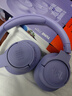 JBLT770NC头戴式主动降噪蓝牙耳机 手机电脑笔记本耳机游戏无线有线耳机  紫色 实拍图