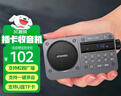 山水（SANSUI）M31老人收音机老年人充电插卡音乐播放器迷你小音箱便携式随身听FM调频广播音响蓝牙音箱 灰色 实拍图