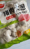 思念猪肉大葱水饺2kg约87只 早餐食品速冻饺子生鲜速食食品煎饺蒸饺 实拍图