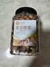 良品铺子 紫衣腰果500g大颗粒A180越南带皮每日坚果干果企业送礼团购罐装 实拍图