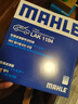 马勒（MAHLE）带炭PM2.5空调滤芯LAK1184速腾朗逸P/迈腾帕萨特途观L高7/高8宝来 实拍图