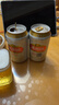 燕京啤酒 U8小度酒 8度 330ml*24听 现货开抢整箱装 实拍图