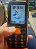 纽曼（Newman）N99三防老人手机4G全网通双卡双待大电池超长待机大字大声大按键老年人手机 备用功能机黑色 实拍图