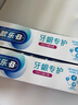 欧乐B氨基酸热销榜小白管牙膏对抗牙龈问题含氟牙龈专护200g京东自营 实拍图