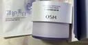 欧诗漫（OSM）舒颜修白晒后美白精华次抛淡斑提亮护肤品生日礼物老爸抽检 实拍图