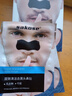 sakose凡士林男士去黑头鼻贴10片祛粉刺神撕拉面膜器清洁收缩毛孔 实拍图