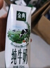 伊利【新鲜日期】金典纯牛奶整箱 250ml*16盒 3.6g乳蛋白 礼盒装 实拍图