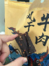 味优福 正宗风干牛肉干超干手撕四川非内蒙古耗牛肉干辣牦牛肉解馋熟食 （青花椒+麻辣）410g （90%客户选择） 实拍图