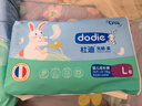dodie杜迪光感柔婴儿拉拉裤儿童尿不湿L码36片超薄透气防红屁屁成长裤 实拍图