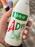 娃哈哈 AD钙奶 含乳饮料 220g*24瓶 礼盒装 儿童回忆 中秋送礼 实拍图