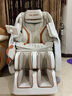 奥佳华按摩椅十大品牌2025家用太空舱肩颈腰背全身政府补贴电动摇摇椅送老人生日礼物7508pro+流光雅杏 实拍图