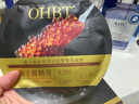 OHBT鱼子酱抗皱面膜10片紧致抗衰老补水保湿祛黄提亮肤色男女士 实拍图