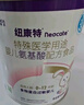 纽康特 特殊医学用途婴儿 氨基酸配方食品 0-12月适用 400g*6罐 礼盒装 实拍图