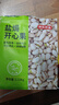 京东京造 开心果1.13kg大颗粒无漂白每日坚果孕妇休闲零食量贩装送礼自营 实拍图
