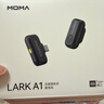 猛玛LARK A1无线领夹麦克风 手机直播收音麦 智能降噪猛犸a1麦克风话筒多巴胺mini采访拍摄moma收音器 实拍图