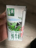 伊利金典纯牛奶整箱 200ml*24盒 3.6g乳蛋白 原生高钙 礼盒装 实拍图