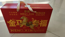 蒙鑫坚果礼盒干果大礼包高端食品节日送礼 金马奔福礼盒1438g 金马奔福礼盒1438g 实拍图