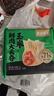 袁记味享袁记云饺 玉米鲜肉大云吞250g 12只 早餐夜宵馄饨云吞混沌 实拍图